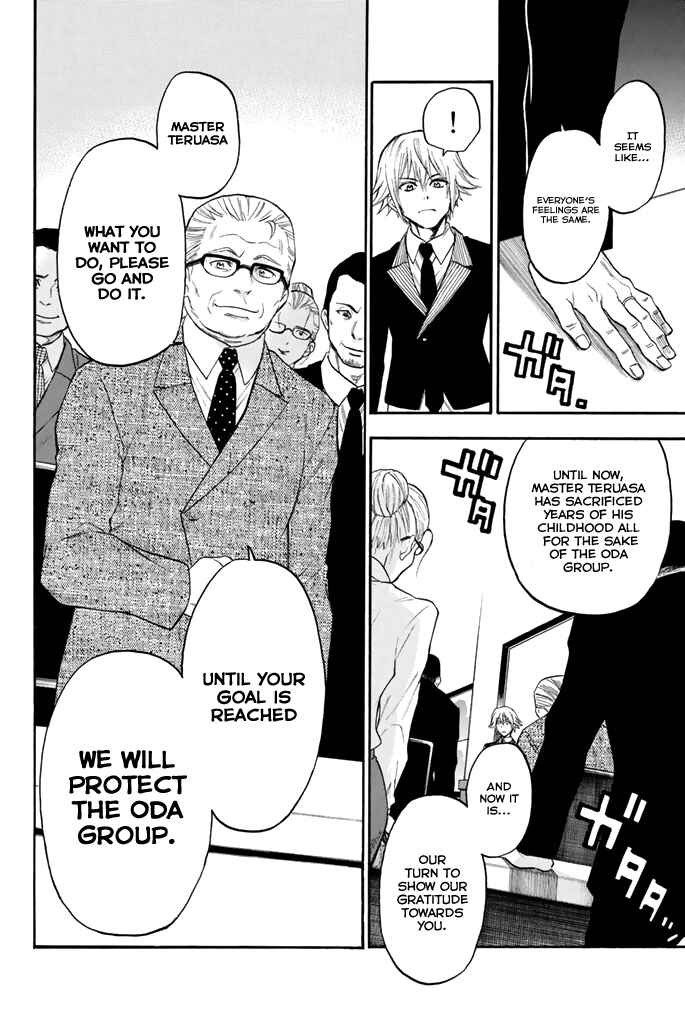 Page 11 Chapter 29 Acma:Game