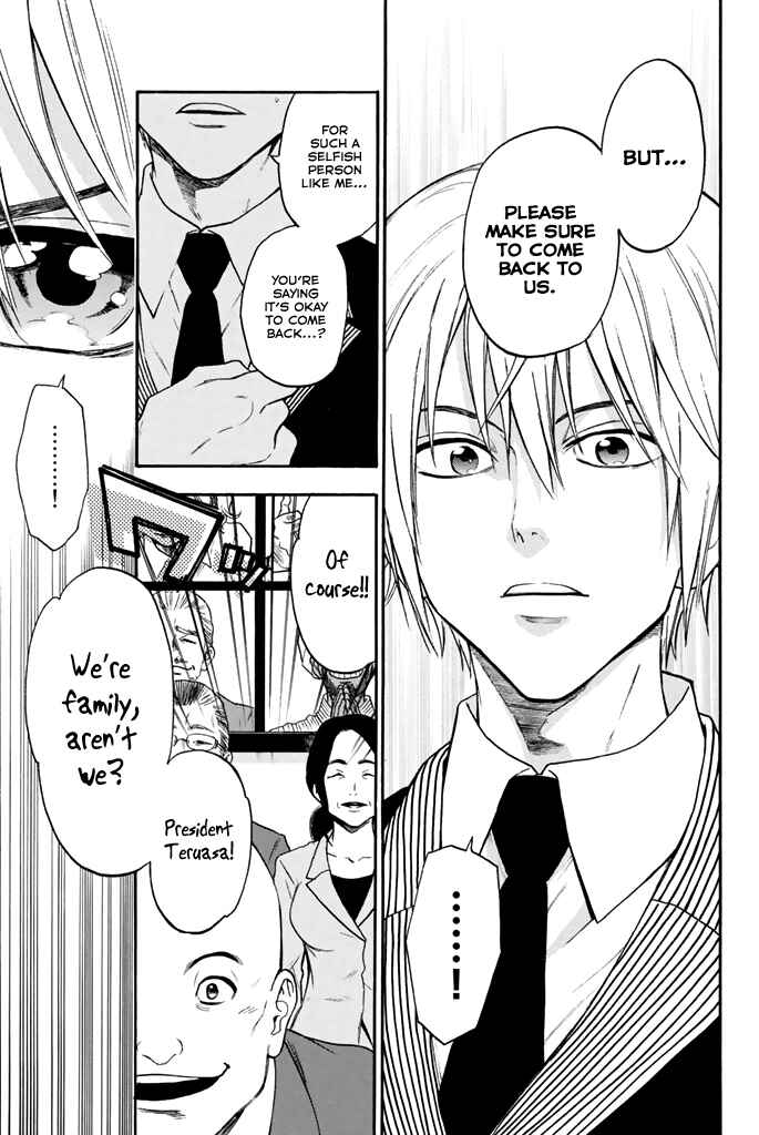 Page 12 Chapter 29 Acma:Game