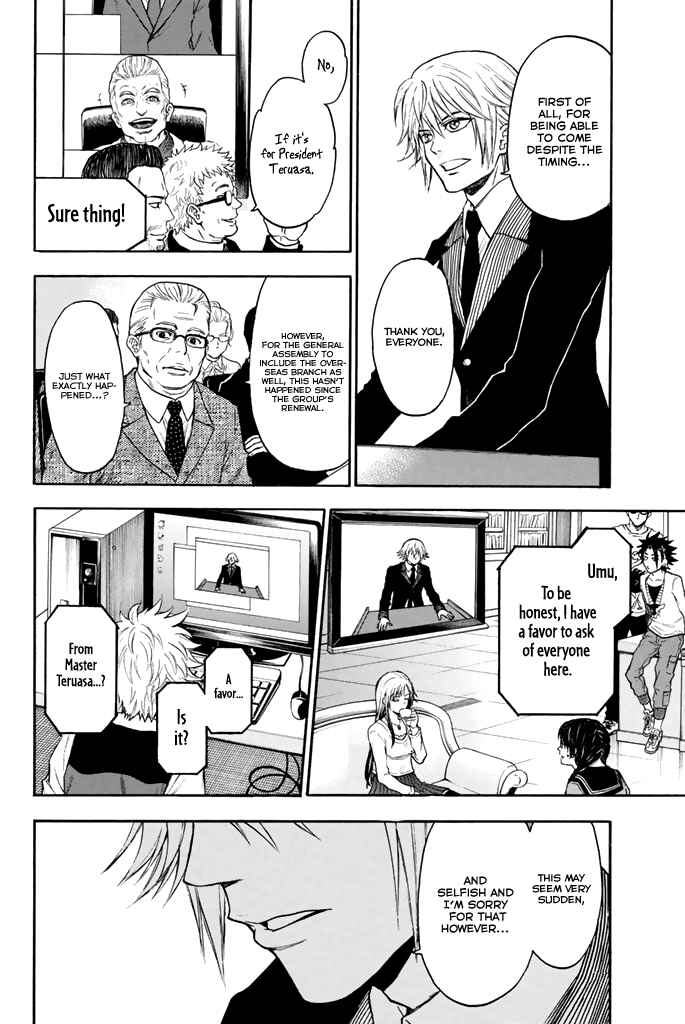 Page 3 Chapter 29 Acma:Game