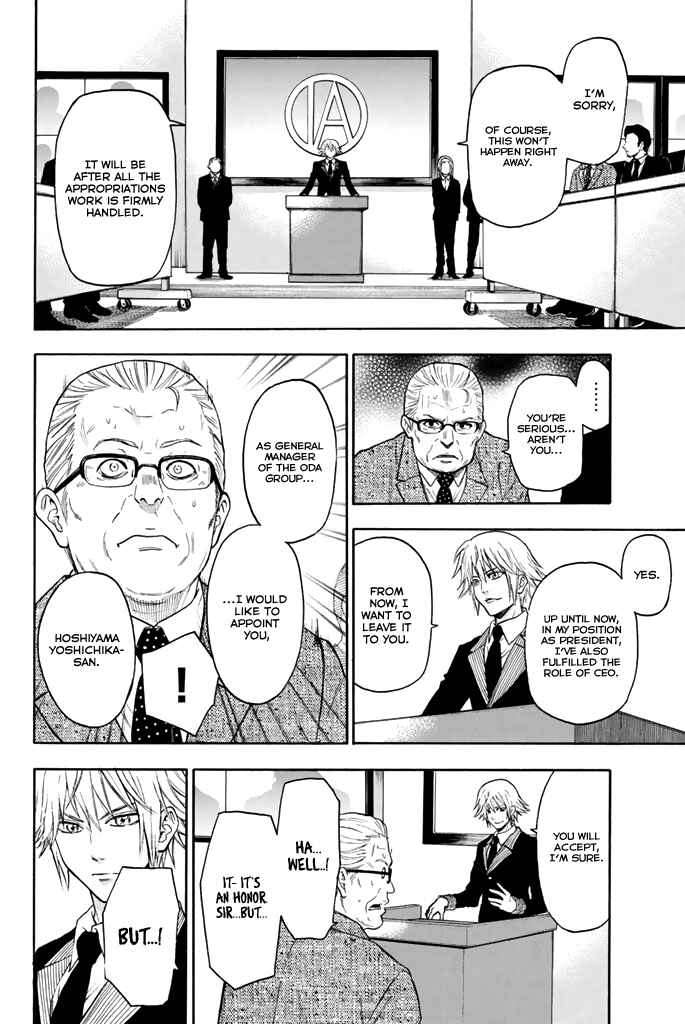 Page 5 Chapter 29 Acma:Game