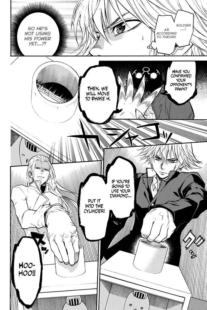 Page 19 Chapter 36 Acma:Game