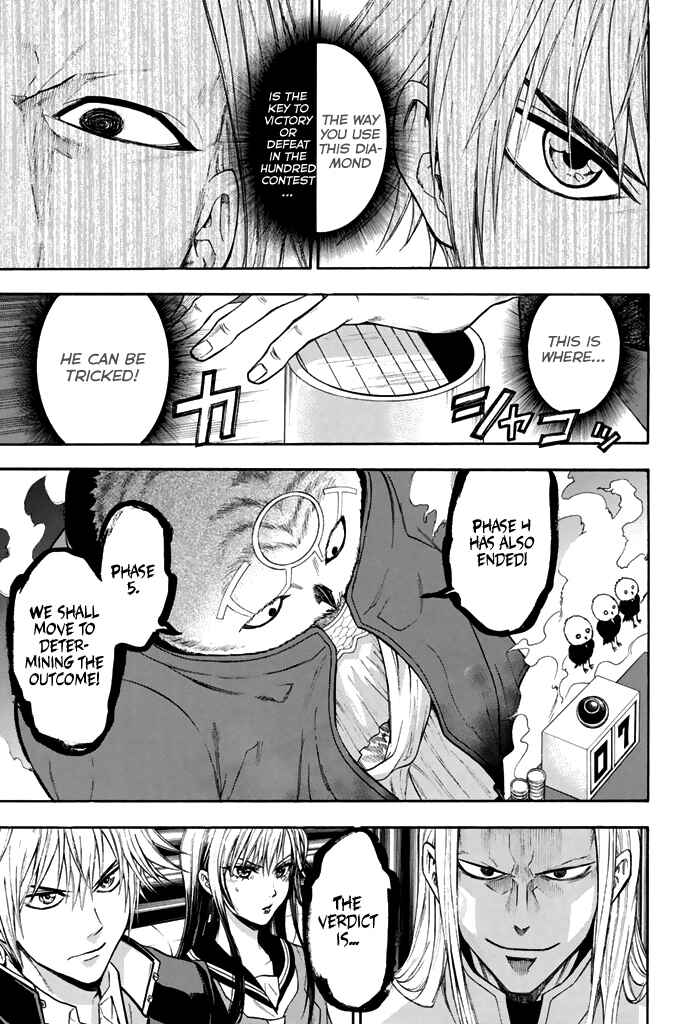 Page 20 Chapter 36 Acma:Game