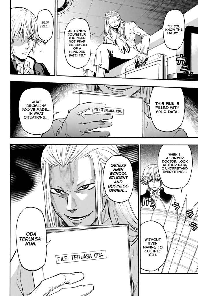 Page 3 Chapter 36 Acma:Game