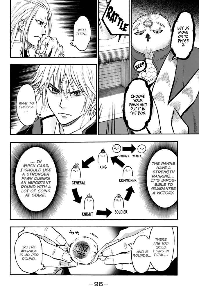 Page 7 Chapter 36 Acma:Game