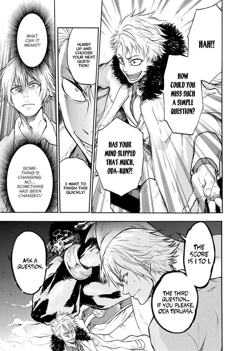 Page 12 Chapter 3 Acma:Game