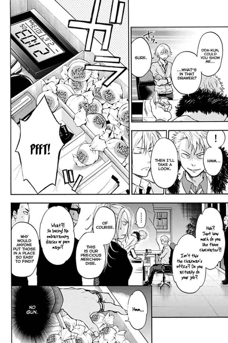 Page 19 Chapter 3 Acma:Game