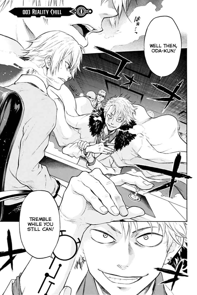 Page 2 Chapter 3 Acma:Game