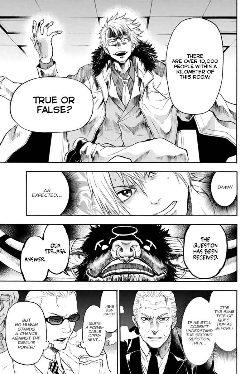 Page 25 Chapter 3 Acma:Game