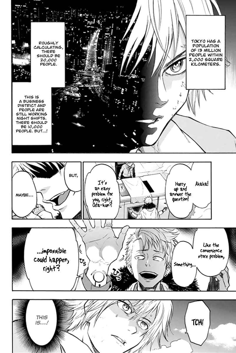 Page 26 Chapter 3 Acma:Game