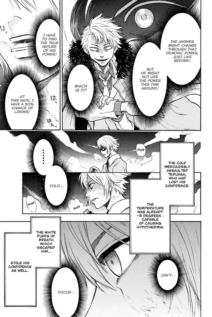 Page 27 Chapter 3 Acma:Game