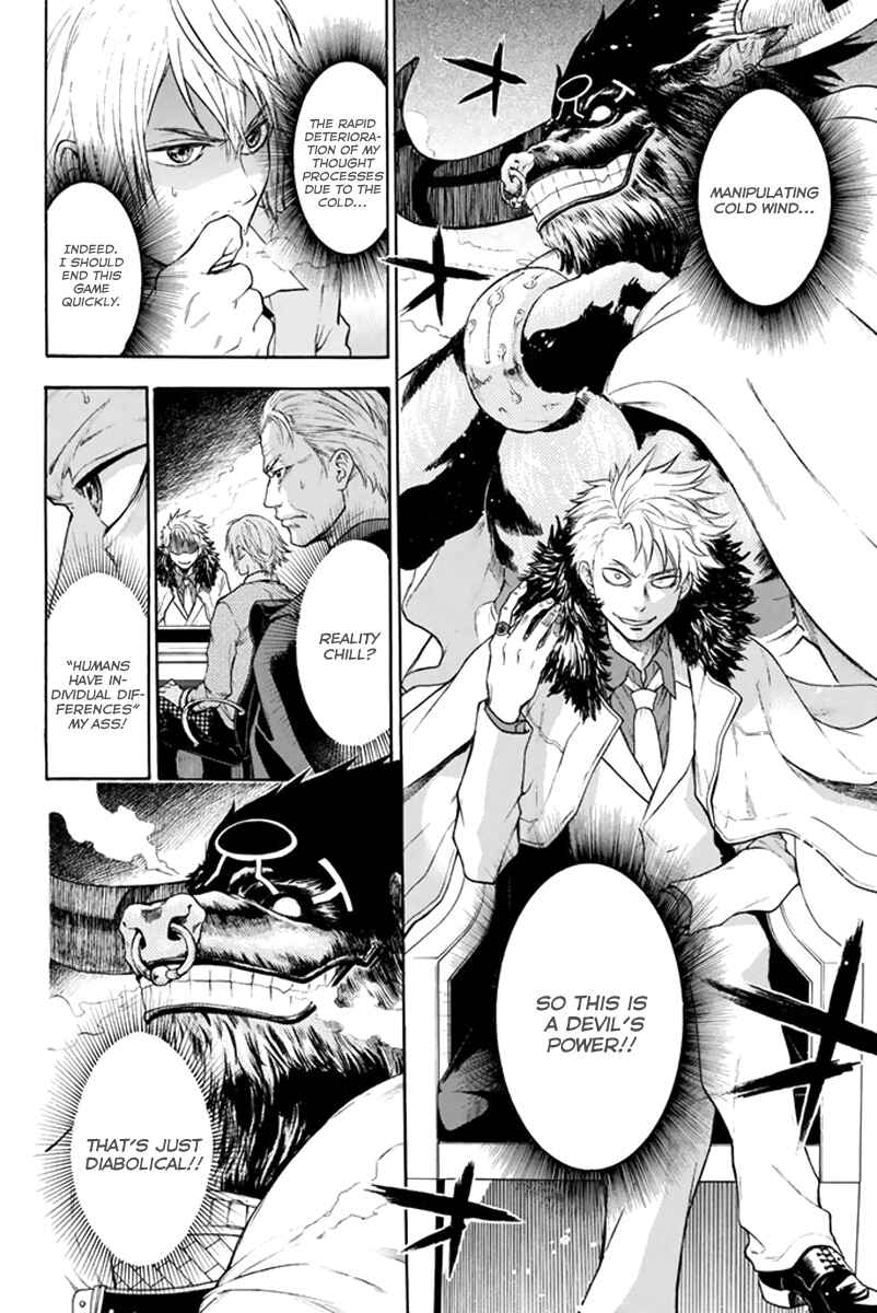 Page 3 Chapter 3 Acma:Game
