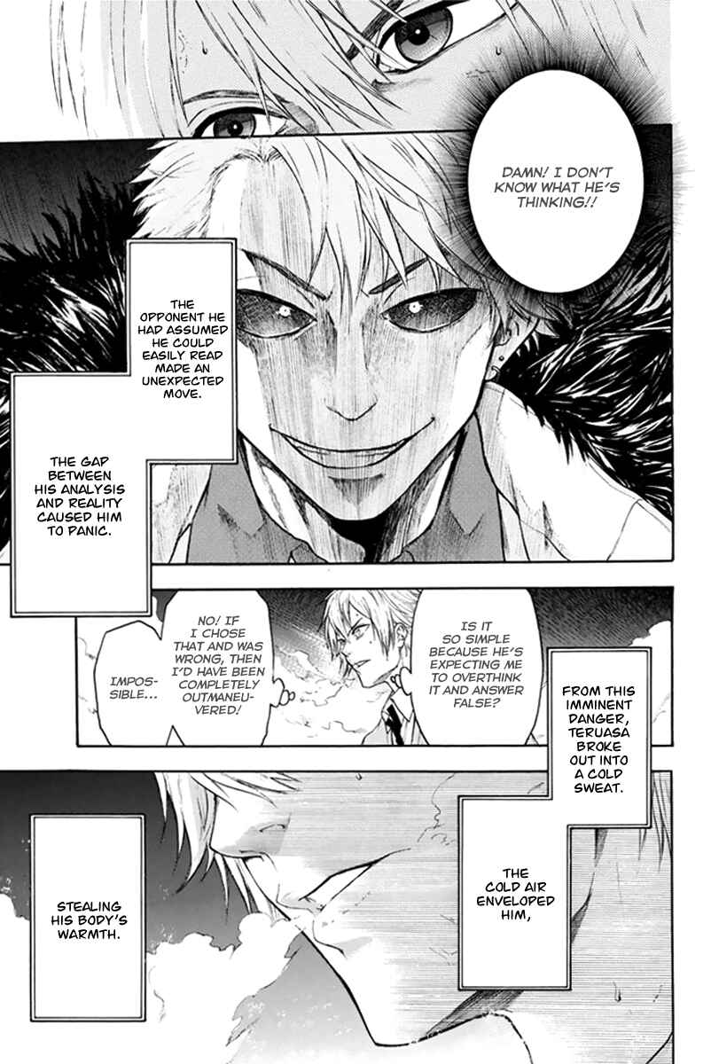 Page 8 Chapter 3 Acma:Game