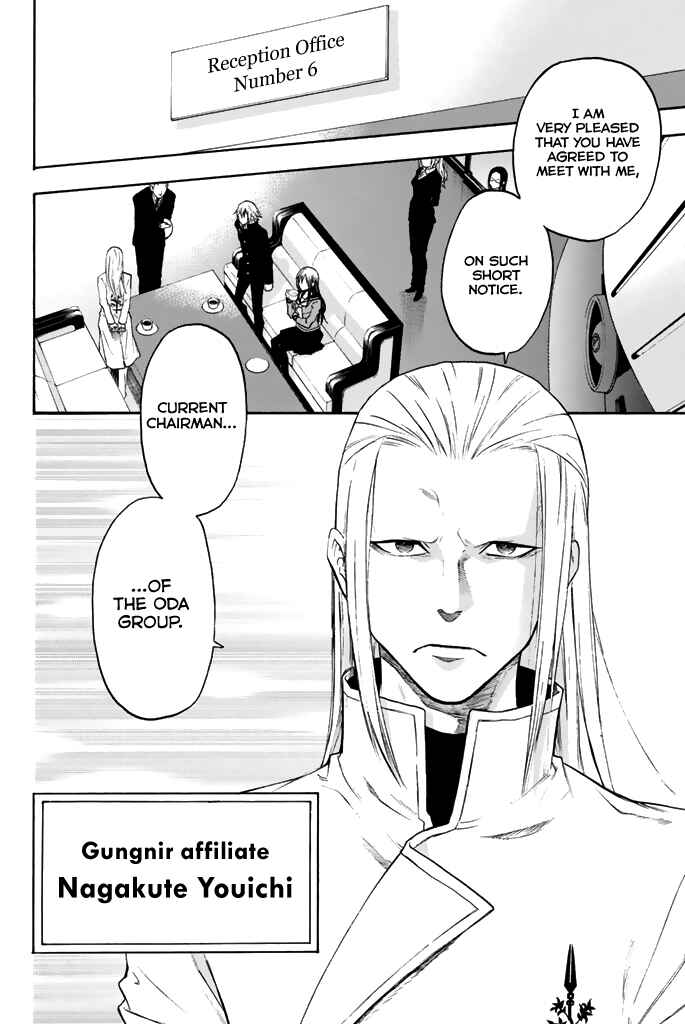 Page 3 Chapter 33 Acma:Game
