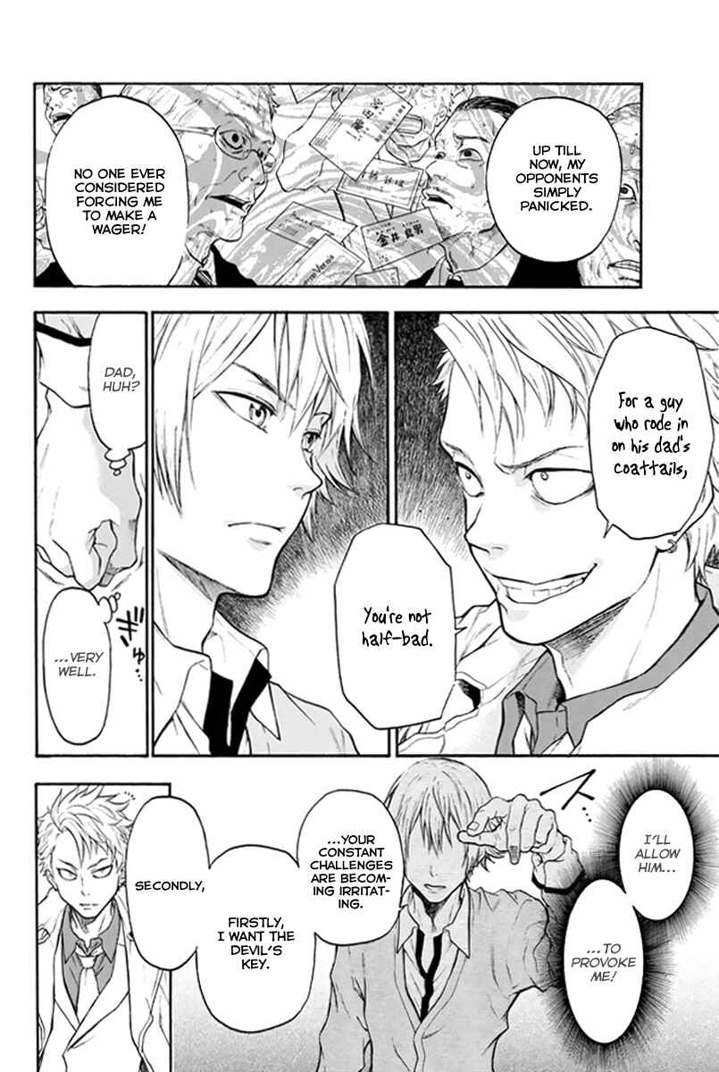 Page 12 Chapter 2 Acma:Game