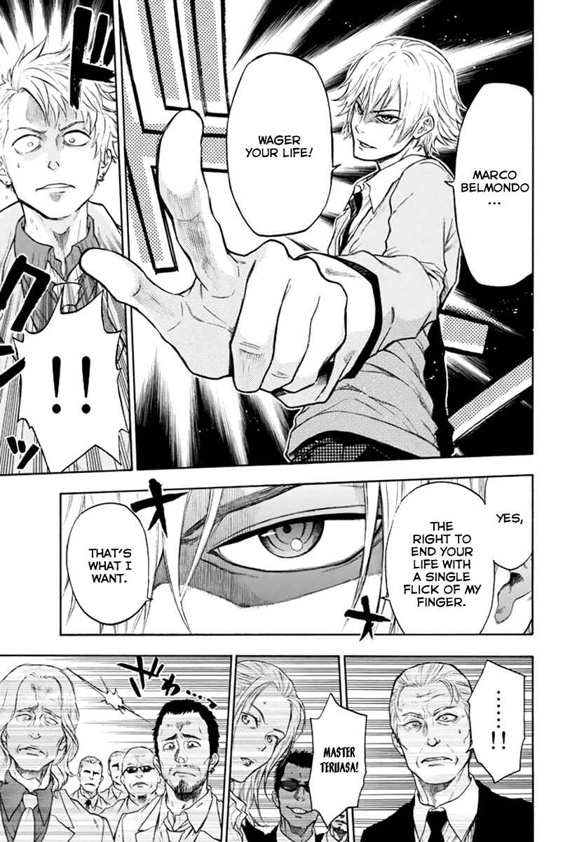 Page 13 Chapter 2 Acma:Game