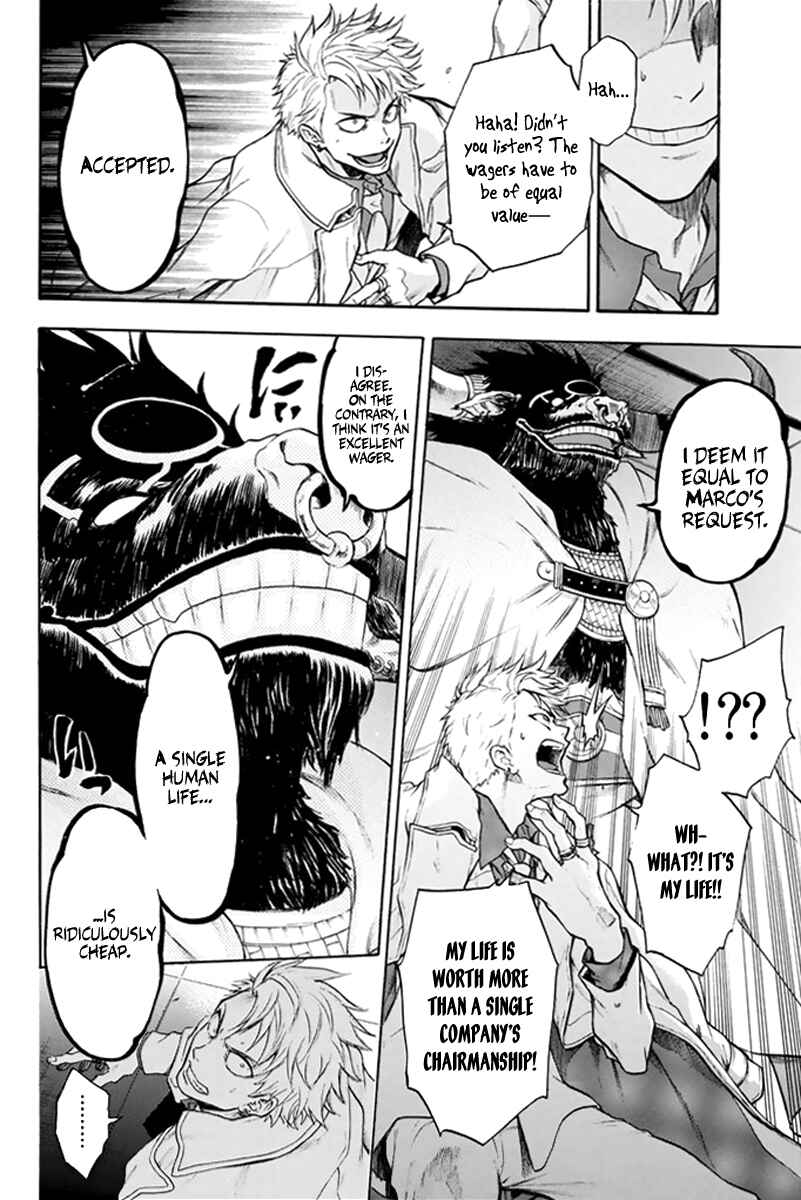Page 14 Chapter 2 Acma:Game