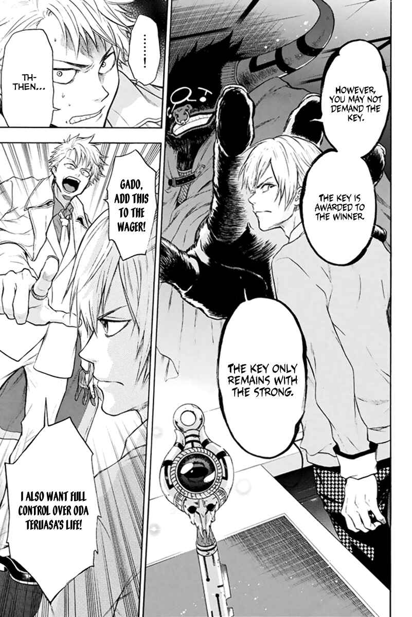 Page 15 Chapter 2 Acma:Game