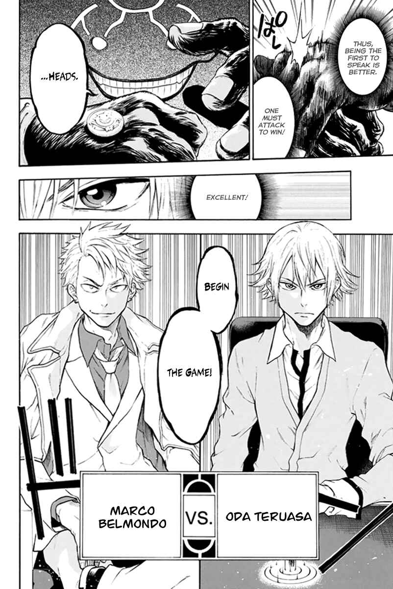 Page 22 Chapter 2 Acma:Game