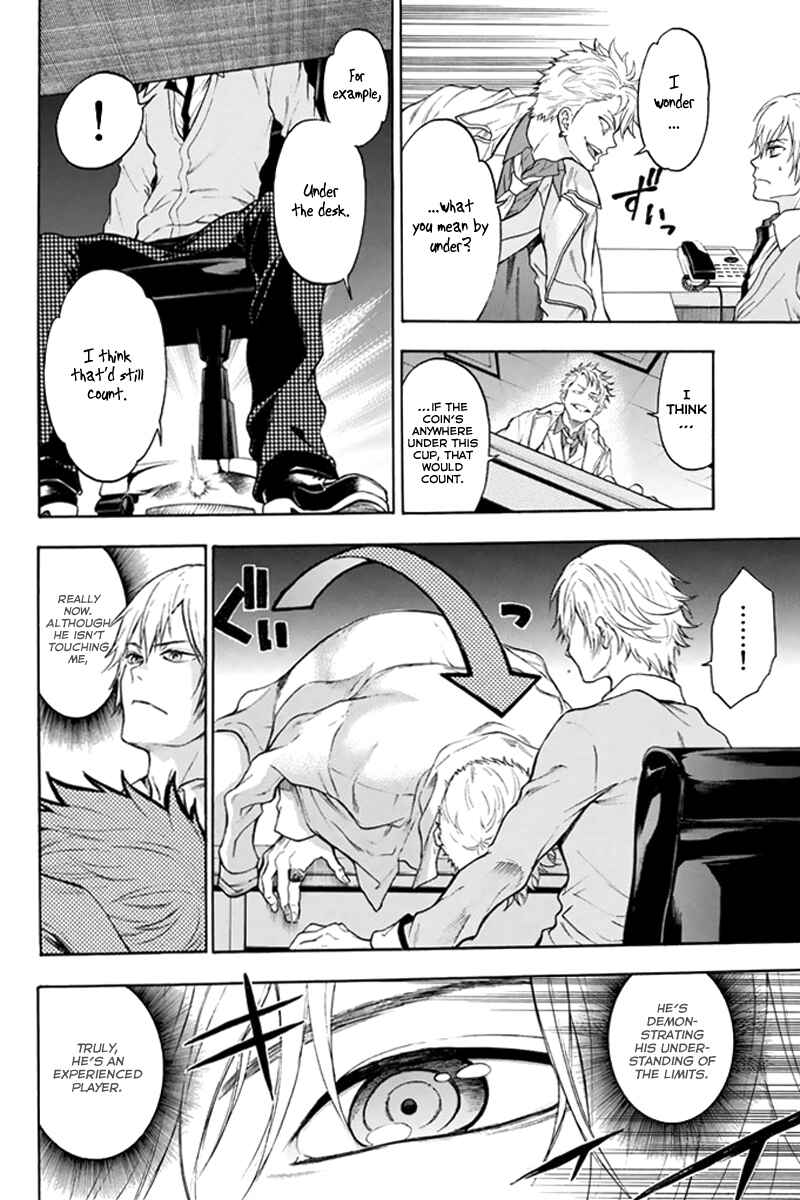Page 30 Chapter 2 Acma:Game