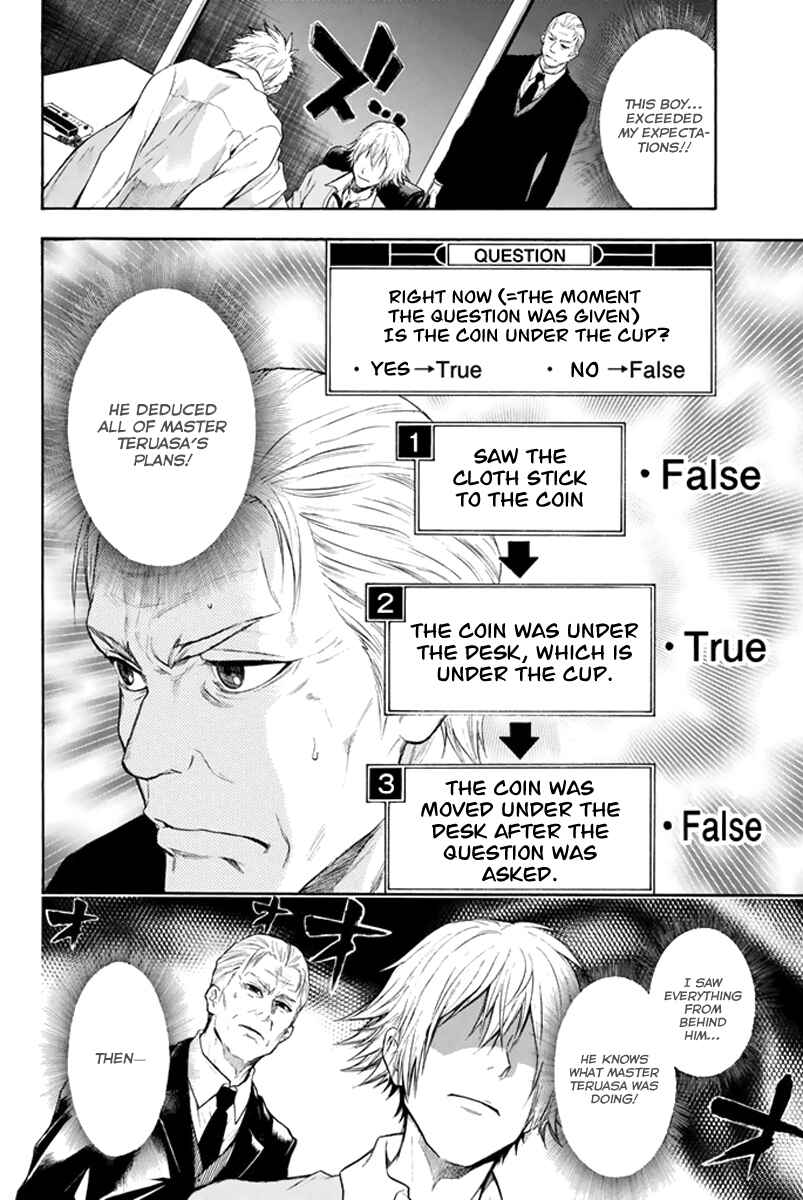 Page 34 Chapter 2 Acma:Game