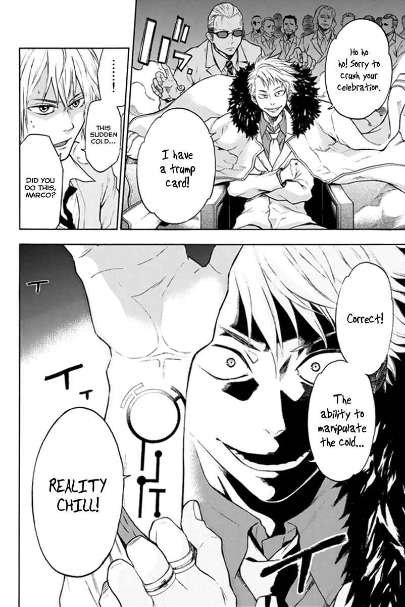 Page 44 Chapter 2 Acma:Game