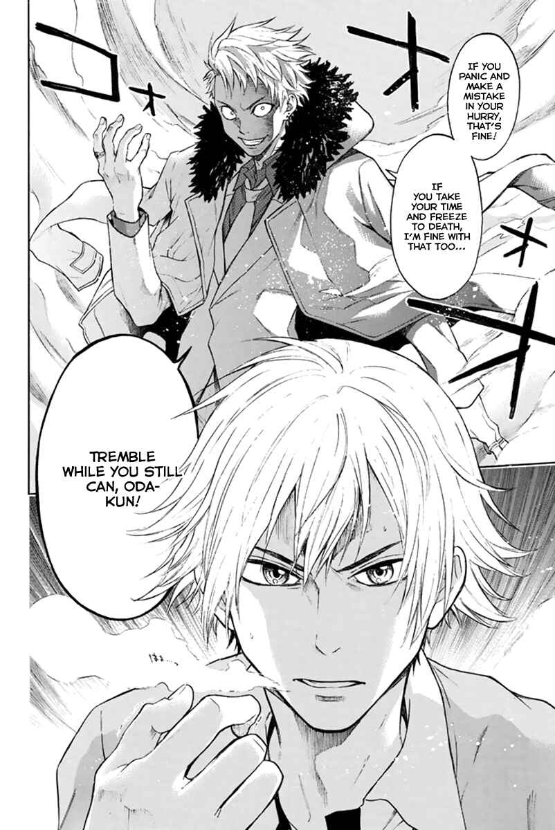 Page 46 Chapter 2 Acma:Game