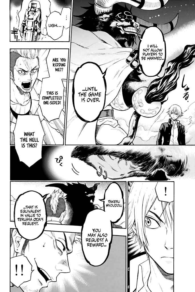 Page 12 Chapter 9 Acma:Game