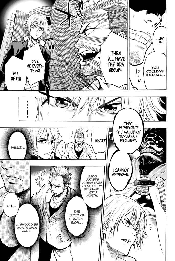 Page 13 Chapter 9 Acma:Game