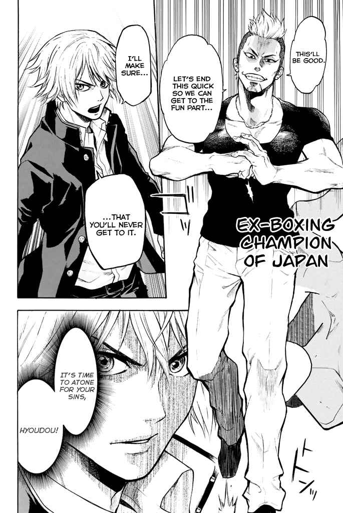 Page 20 Chapter 9 Acma:Game