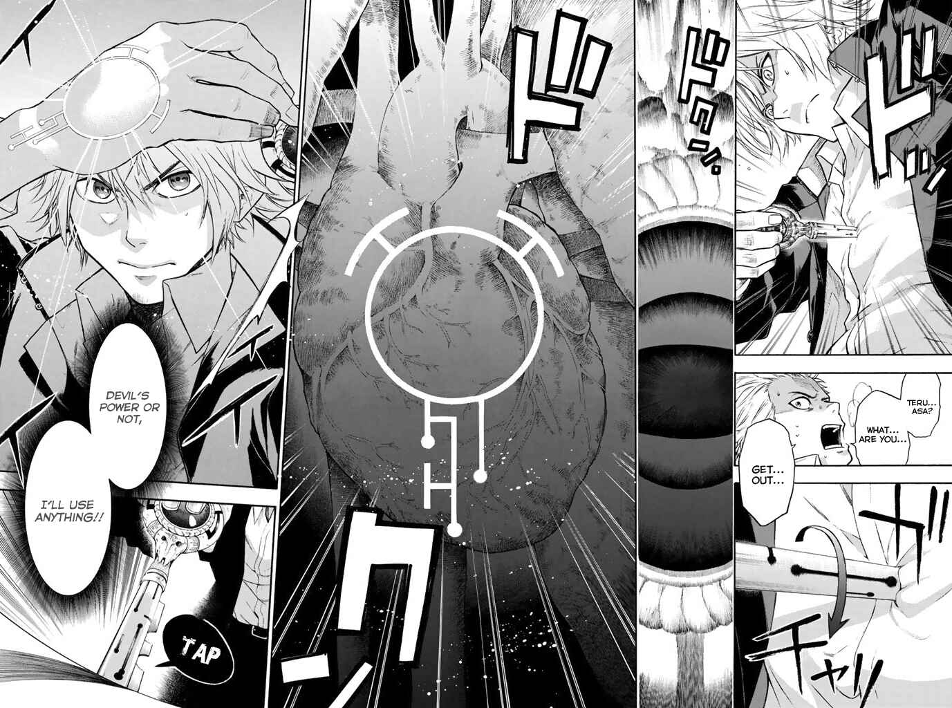 Page 3 Chapter 9 Acma:Game