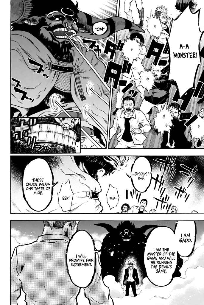Page 6 Chapter 9 Acma:Game