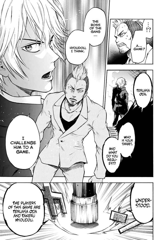 Page 7 Chapter 9 Acma:Game