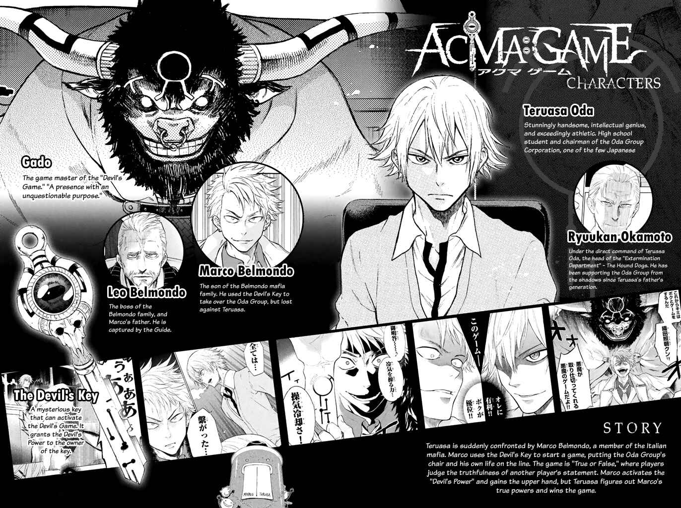Page 3 Chapter 6 Acma:Game