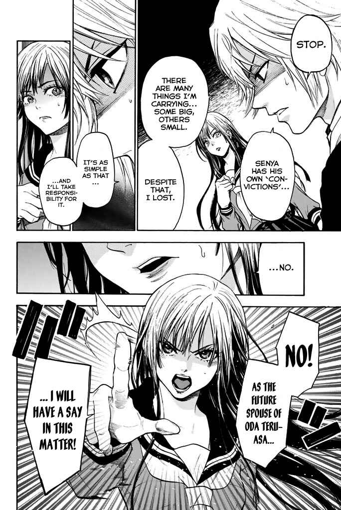 Page 20 Chapter 26 Acma:Game