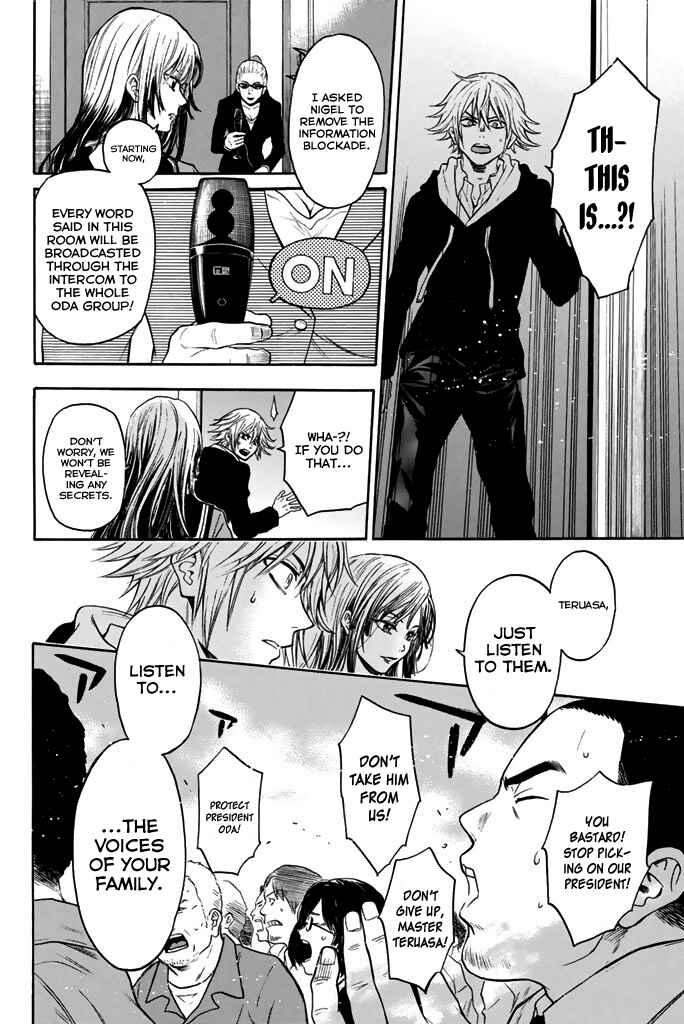 Page 23 Chapter 26 Acma:Game