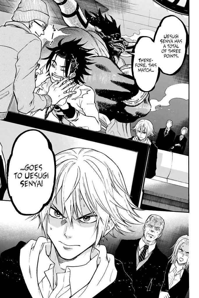 Page 3 Chapter 26 Acma:Game
