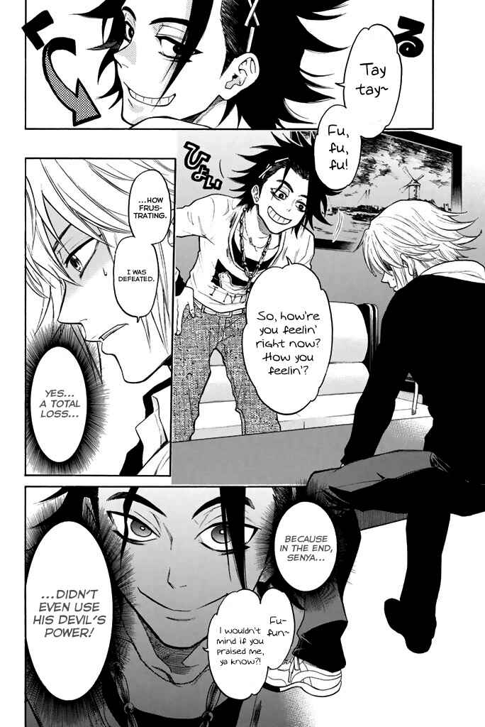 Page 4 Chapter 26 Acma:Game