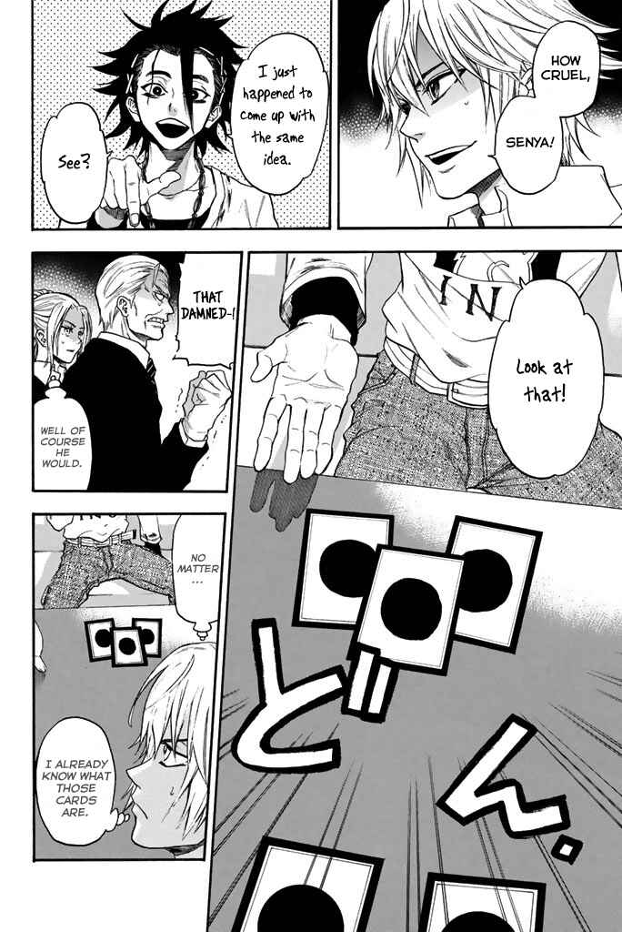 Page 6 Chapter 21 Acma:Game