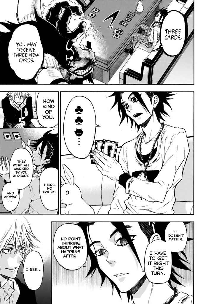 Page 7 Chapter 21 Acma:Game
