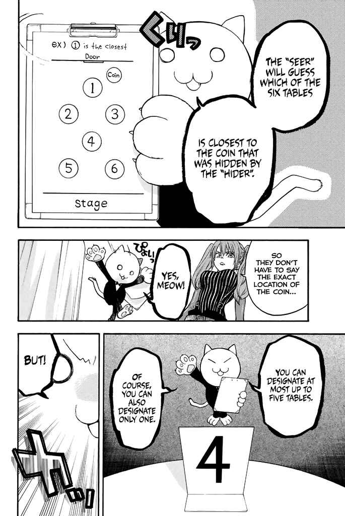 Page 11 Chapter 49 Acma:Game