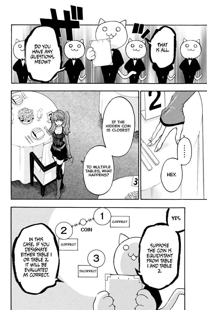Page 13 Chapter 49 Acma:Game