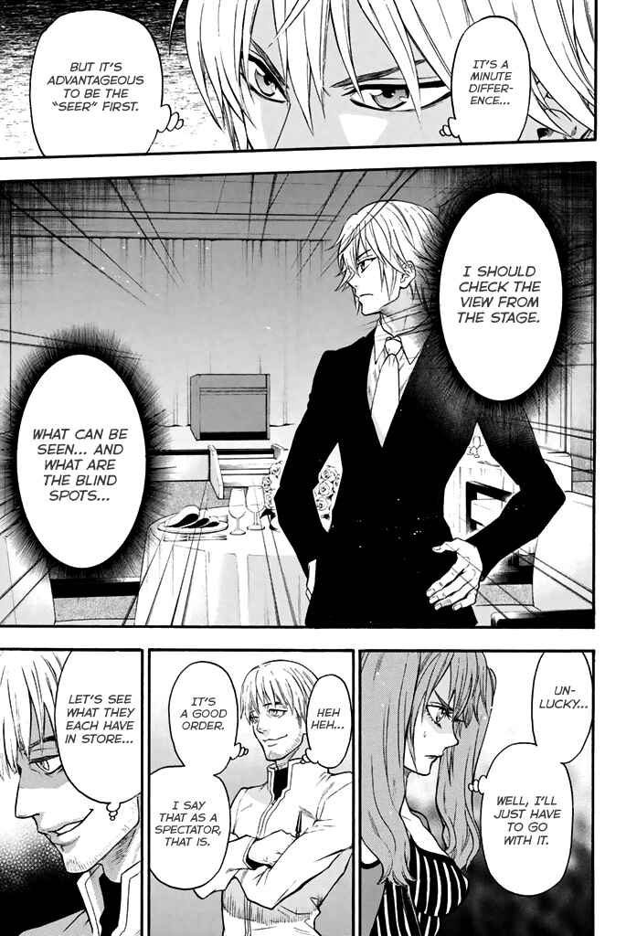 Page 20 Chapter 49 Acma:Game