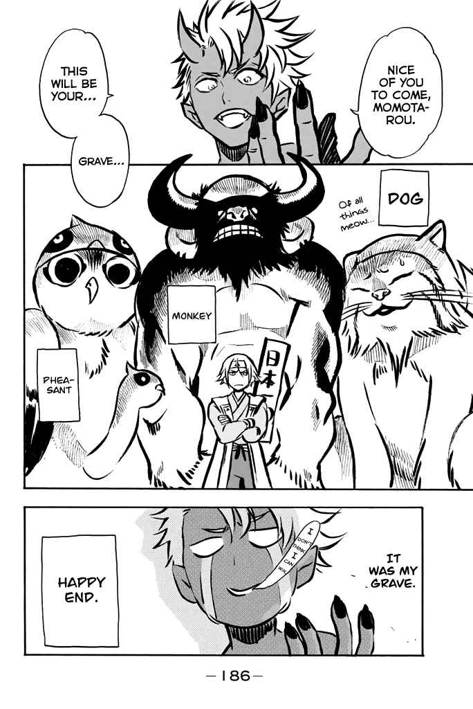 Page 27 Chapter 49 Acma:Game