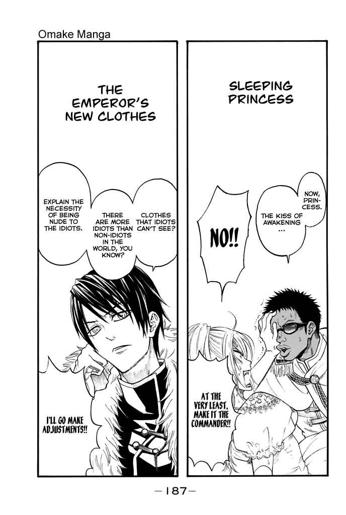 Page 28 Chapter 49 Acma:Game