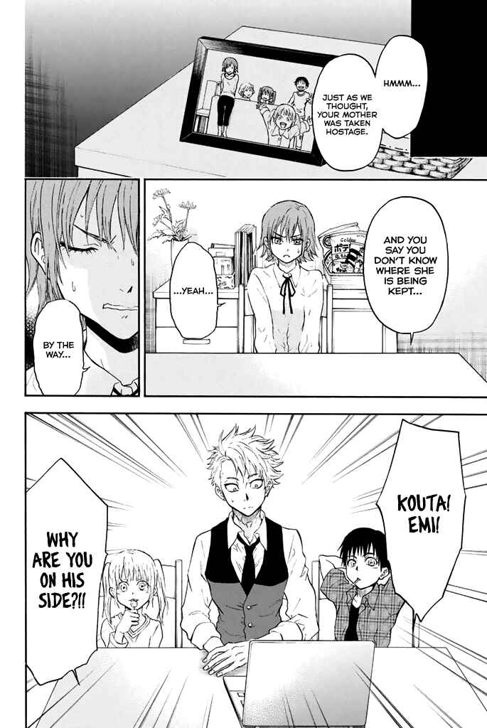Page 13 Chapter 59 Acma:Game