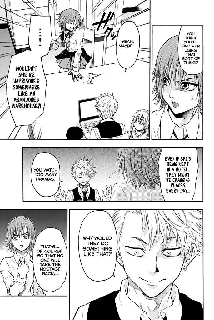 Page 16 Chapter 59 Acma:Game
