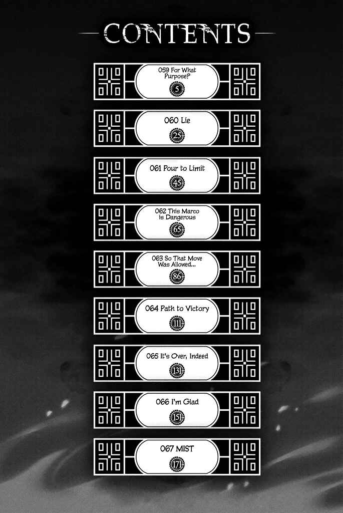 Page 5 Chapter 59 Acma:Game