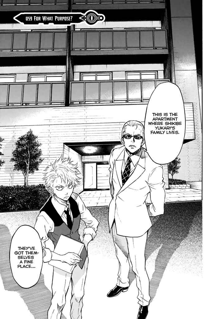 Page 6 Chapter 59 Acma:Game