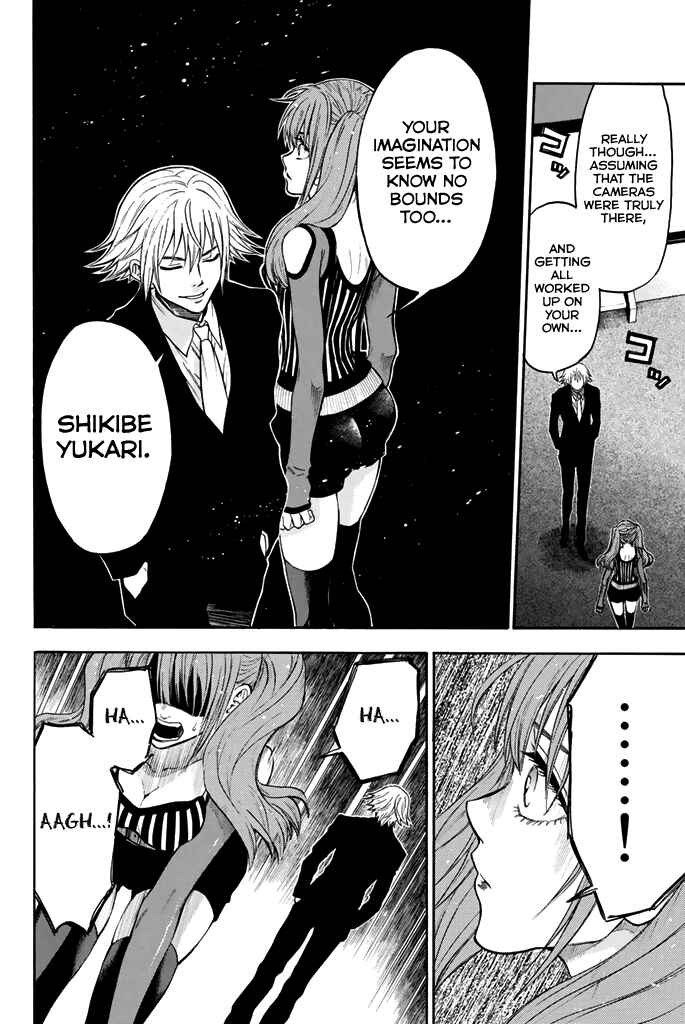 Page 11 Chapter 55 Acma:Game