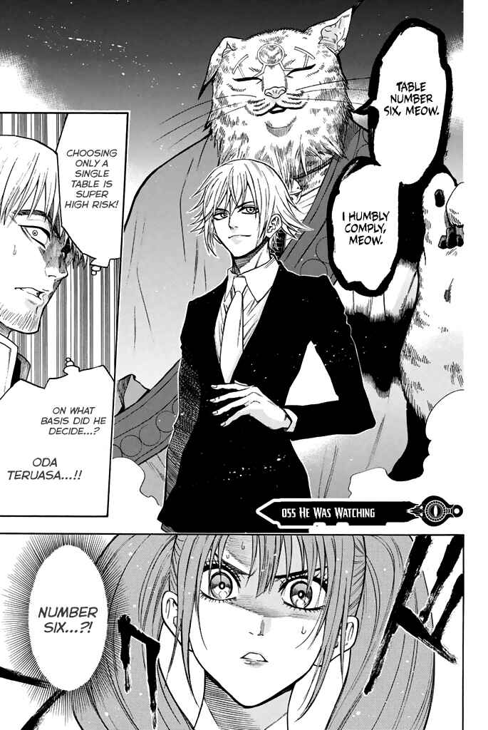 Page 2 Chapter 55 Acma:Game